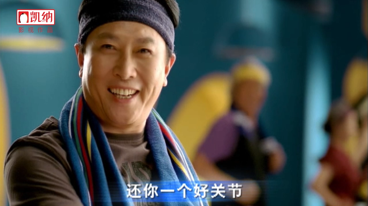 艾兰得