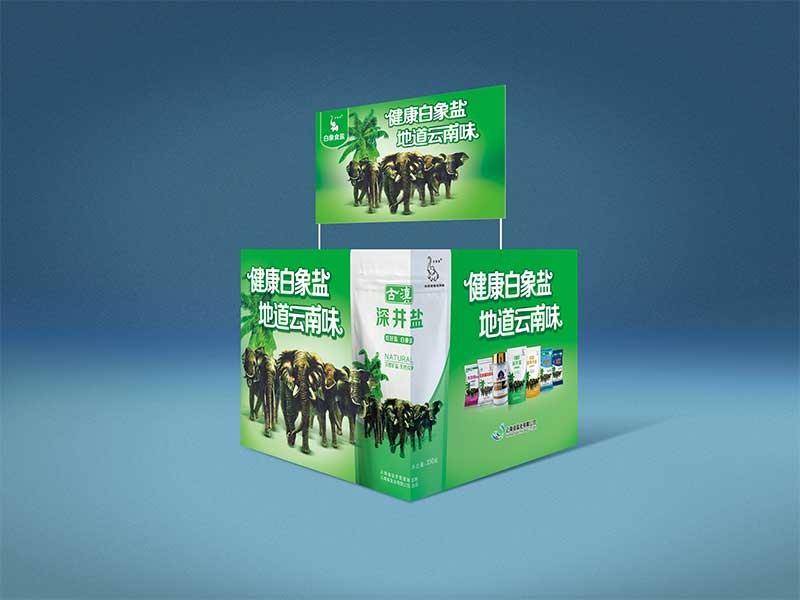 云南盐业-白象盐堆头