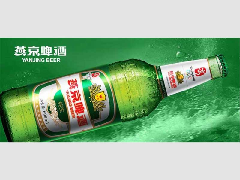燕京啤酒-海报