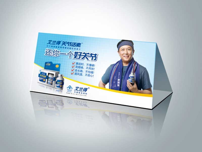 艾兰得-台卡