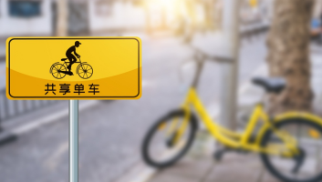 凯纳跨界战略咨询: 跨界变革时代，那些逐渐消逝的事物（下） 