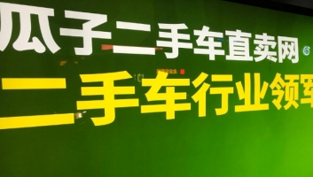 凯纳战略咨询: 企业跨界战略规划的基因检测（资源整合）