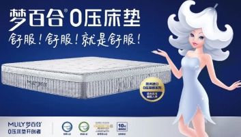 凯纳战略规划: 全球贸易战压力下，外“卖”转内“销”如何开新局？（中）