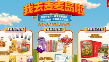 凯纳全案营销策划：从“小票文学”热看品牌轻量化营销（上）