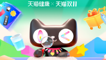 凯纳大健康战略咨询：阿里健康，数字技术驱动下的医疗健康新生态（上）