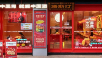 中国十大策划机构凯纳咨询：流量密码“新中式”何以实现市场红海突围（中）