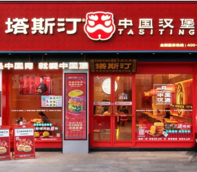 d7a4575fd062ea56e9b4b27ba6f17e01.png 图片2.png