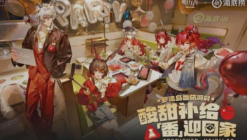 中国十大策划机构凯纳咨询：2025年度热点跨界营销案例盘点（六）