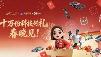 凯纳咨询跨界战略：2026春节营销四大玩法点盘点（四）