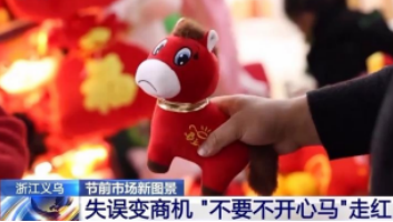 凯纳全案营销策划：2026春节营销四大玩法盘点（一）